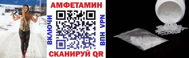 где купить   Старая Купавна  Amphetamine 98% 