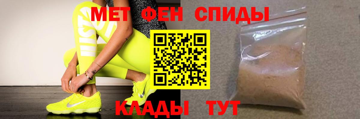 АМФ 97%  Amphetamine  Старая Купавна  Вход с VPN 