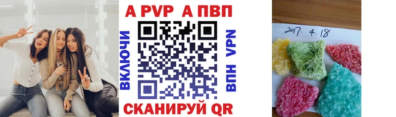 A-PVP кристаллы  ссылка на мегу ССЫЛКА  Старая Купавна 