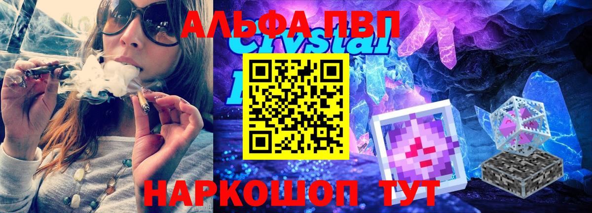 Старая Купавна  Alfa_PVP  Вход с VPN  Альфа ПВП крисы CK  А ПВП крисы CK 