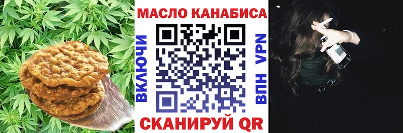 мега ссылки  Старая Купавна  Cannafood конопля  продажа наркотиков 