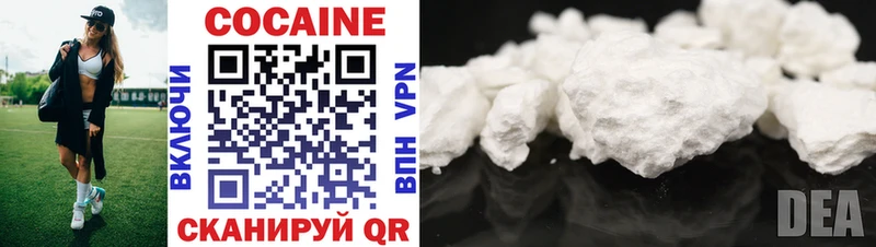 продажа наркотиков  blacksprut ССЫЛКА  COCAIN Fish Scale  Старая Купавна 