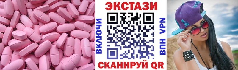 ЭКСТАЗИ 99%  где продают наркотики  Старая Купавна 
