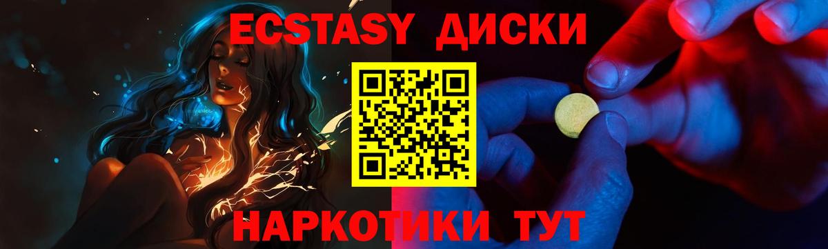 ЭКСТАЗИ louis Vuitton  Вход с VPN  Экстази 280 MDMA  ЭКСТАЗИ  Старая Купавна 