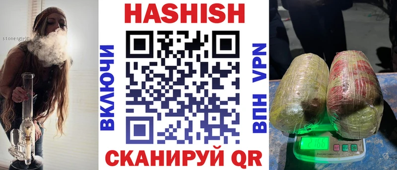 ГАШИШ хэш Старая Купавна