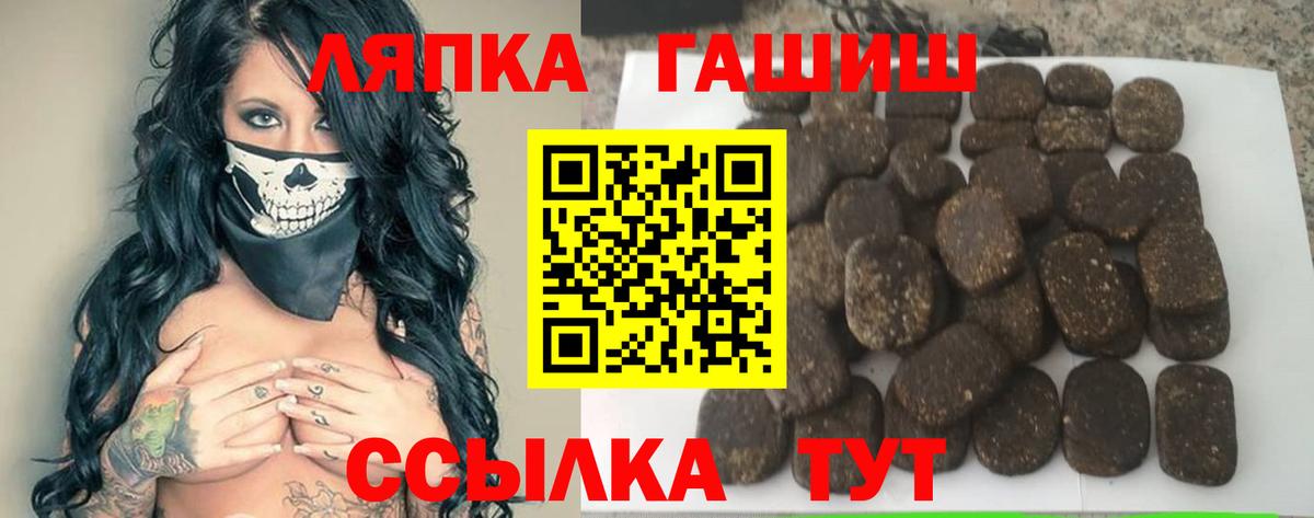 где купить   Гашиш индика сатива  Вход с VPN  Старая Купавна  ГАШ убойный  ГАШ 