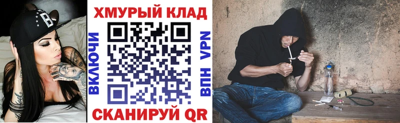 Героин белый  MEGA ссылки  Старая Купавна  хочу наркоту 