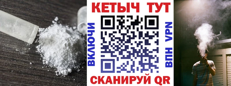 Кетамин ketamine Старая Купавна