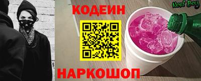 соль ск Рязань