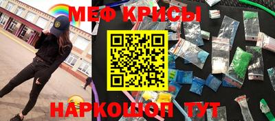 соль курить ск Рыбинск