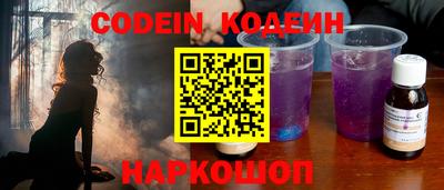 кокаин премиум Севастополь