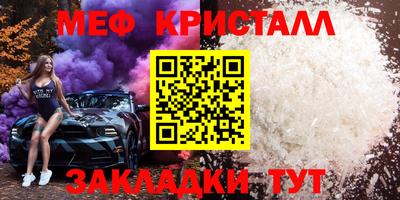 альфа пвп Северобайкальск