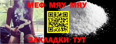 мет Свободный