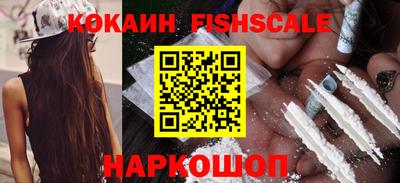 альфа пвп Северобайкальск