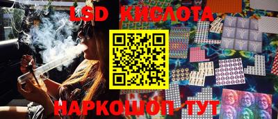 соль курить ск Рыбинск