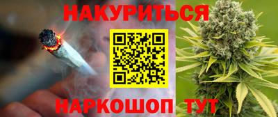 альфа пвп Северобайкальск