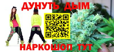 соль курить ск Рыбинск