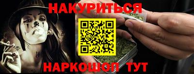 мет Свободный