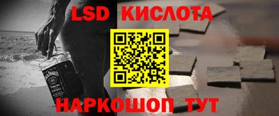 соль курить ск Рыбинск