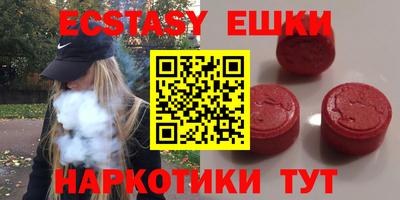 кокаин премиум Севастополь