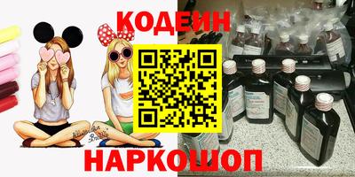 альфа пвп Северобайкальск