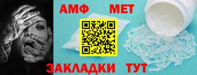 мет Свободный
