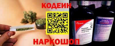альфа пвп Северобайкальск