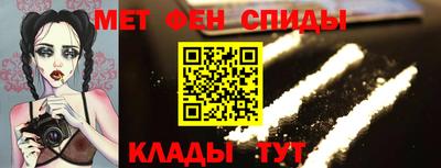 мет Свободный