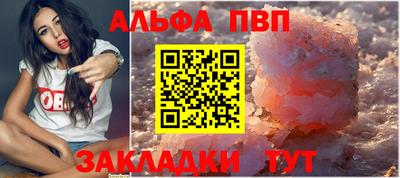 кокаин премиум Севастополь