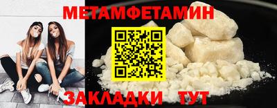 кокаин премиум Севастополь