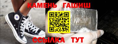 альфа пвп Северобайкальск