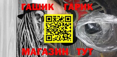 мет Свободный