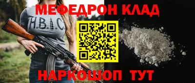 кокс Рузаевка