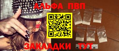мет Свободный