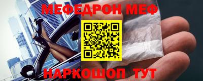 альфа пвп Северобайкальск