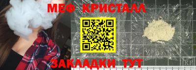 альфа пвп Северобайкальск