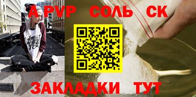 кокс Рузаевка