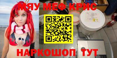 кокс Рузаевка