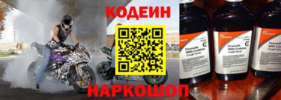 кокаин премиум Севастополь
