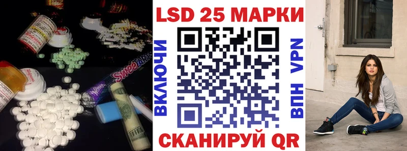 LSD-25 экстази кислота Старая Купавна