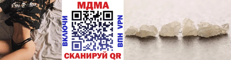 MDMA Molly  где найти наркотики  Старая Купавна 