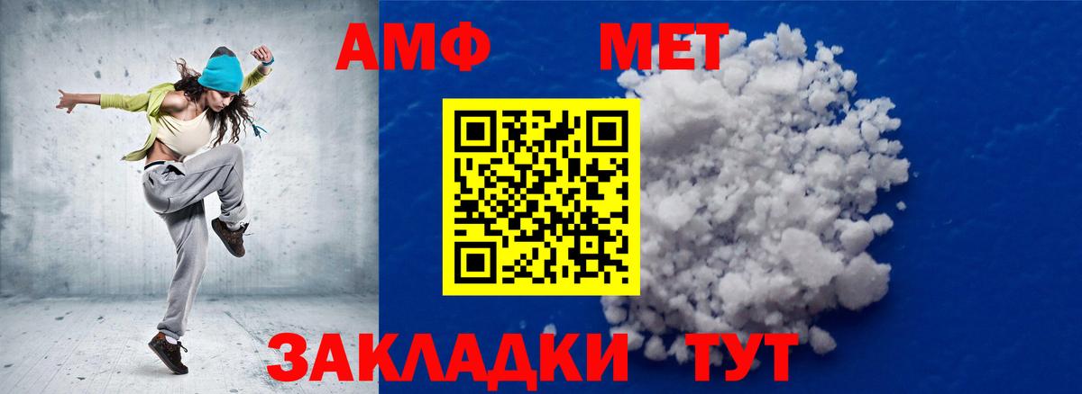 Первитин витя Старая Купавна