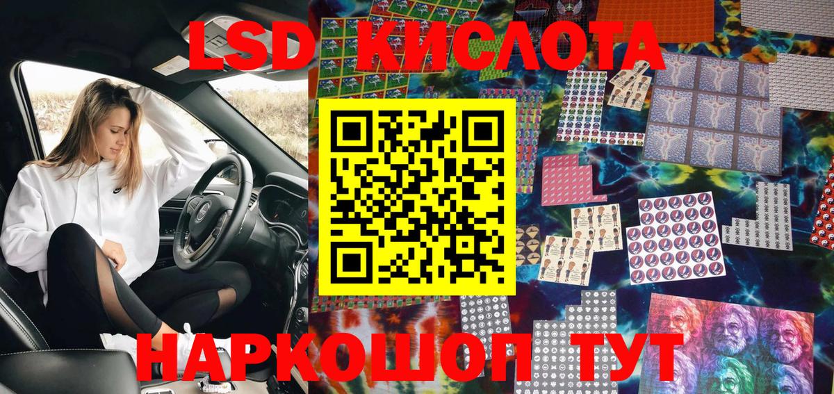 Марки NBOMe 1500мкг Старая Купавна