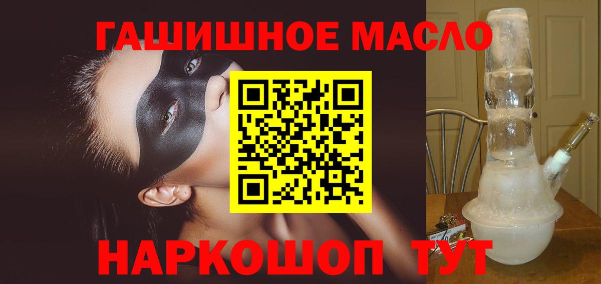 Старая Купавна  Дистиллят ТГК вейп  Вход с VPN 