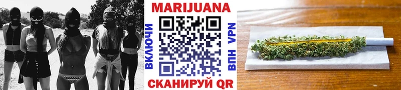 Марихуана семена Старая Купавна