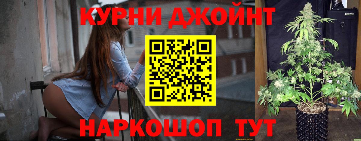 Канабис VHQ  Шишки марихуана AK-47  Вход с VPN  Старая Купавна  Каннабис ГИДРОПОН  Шишки марихуана THC 21% 